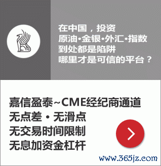 外汇投资骗局，道指投资骗局，小道指，道指公司官网开户平台，无点差，无滑点，无交易时间限制，无息加资金杠杆
