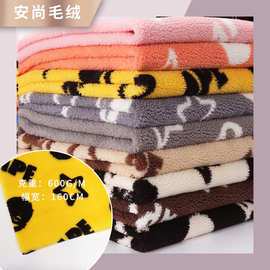 厂家销售印花猿人颗粒毛毯家用纺织品柔软亲肤做工细腻可询制批发